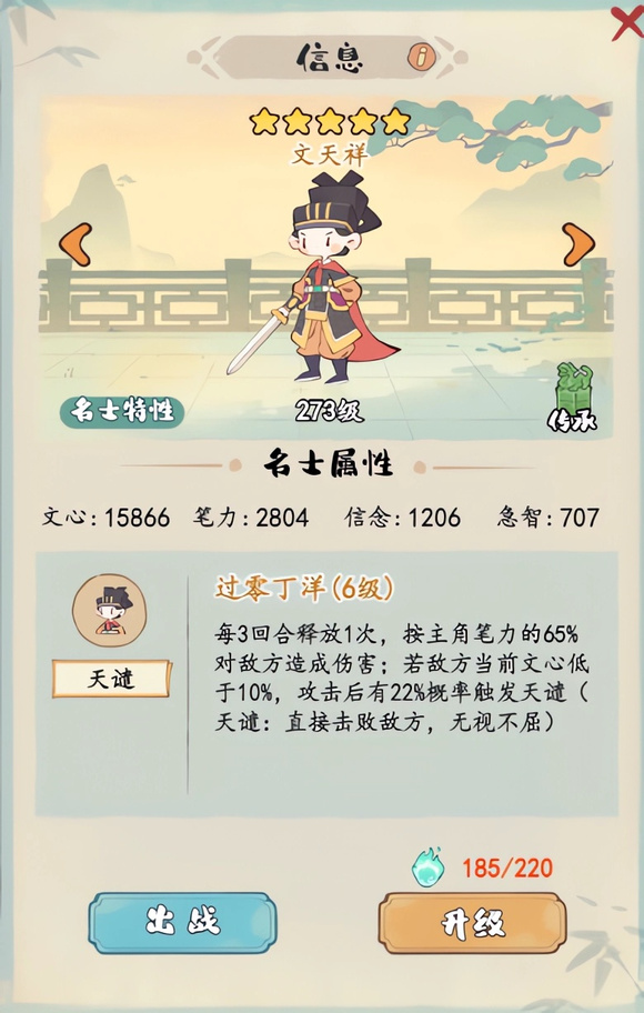 英雄联盟手游皎月女神打野出什么装