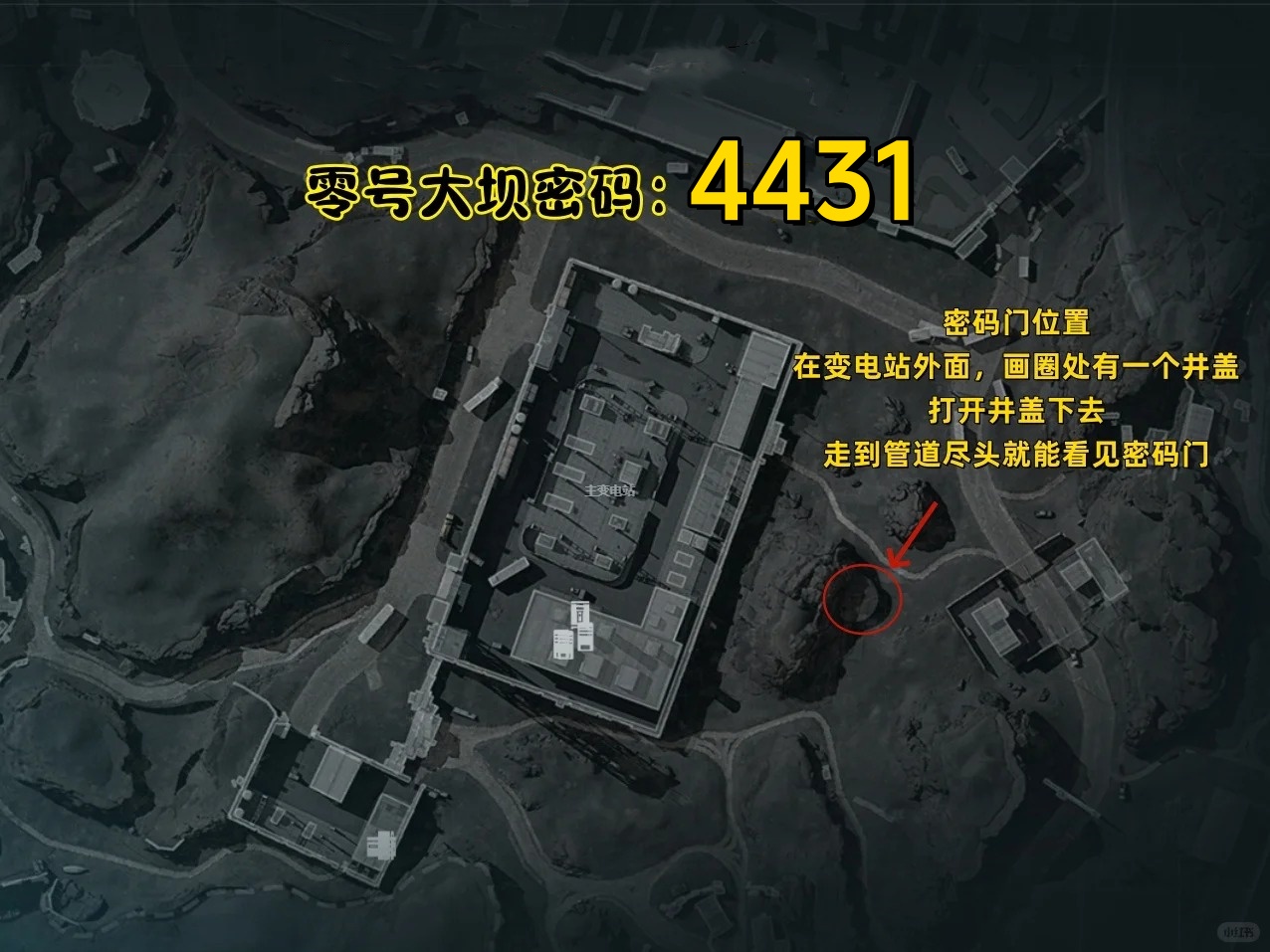 《三角洲行动》12.23摩斯密码三角洲每日密码分享2