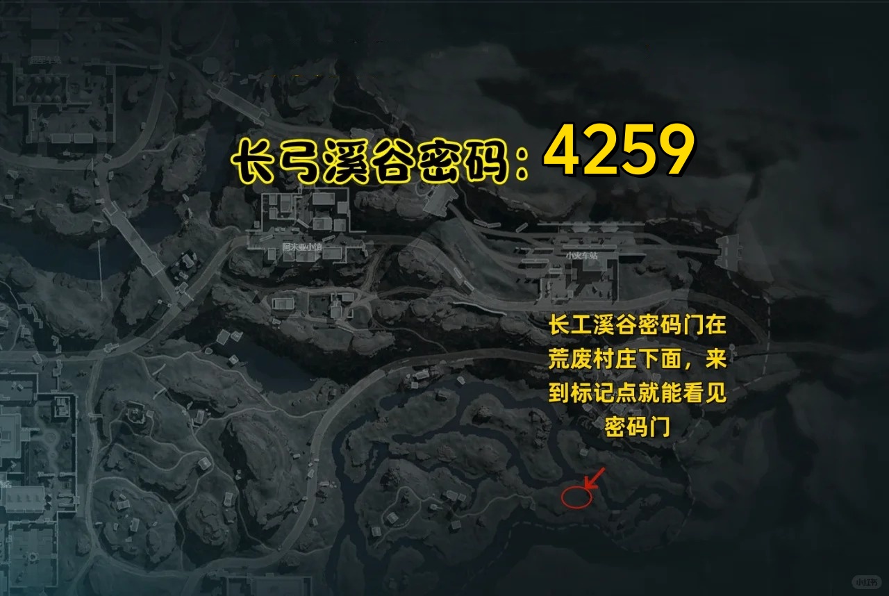 《三角洲行动》12.23摩斯密码三角洲每日密码分享3