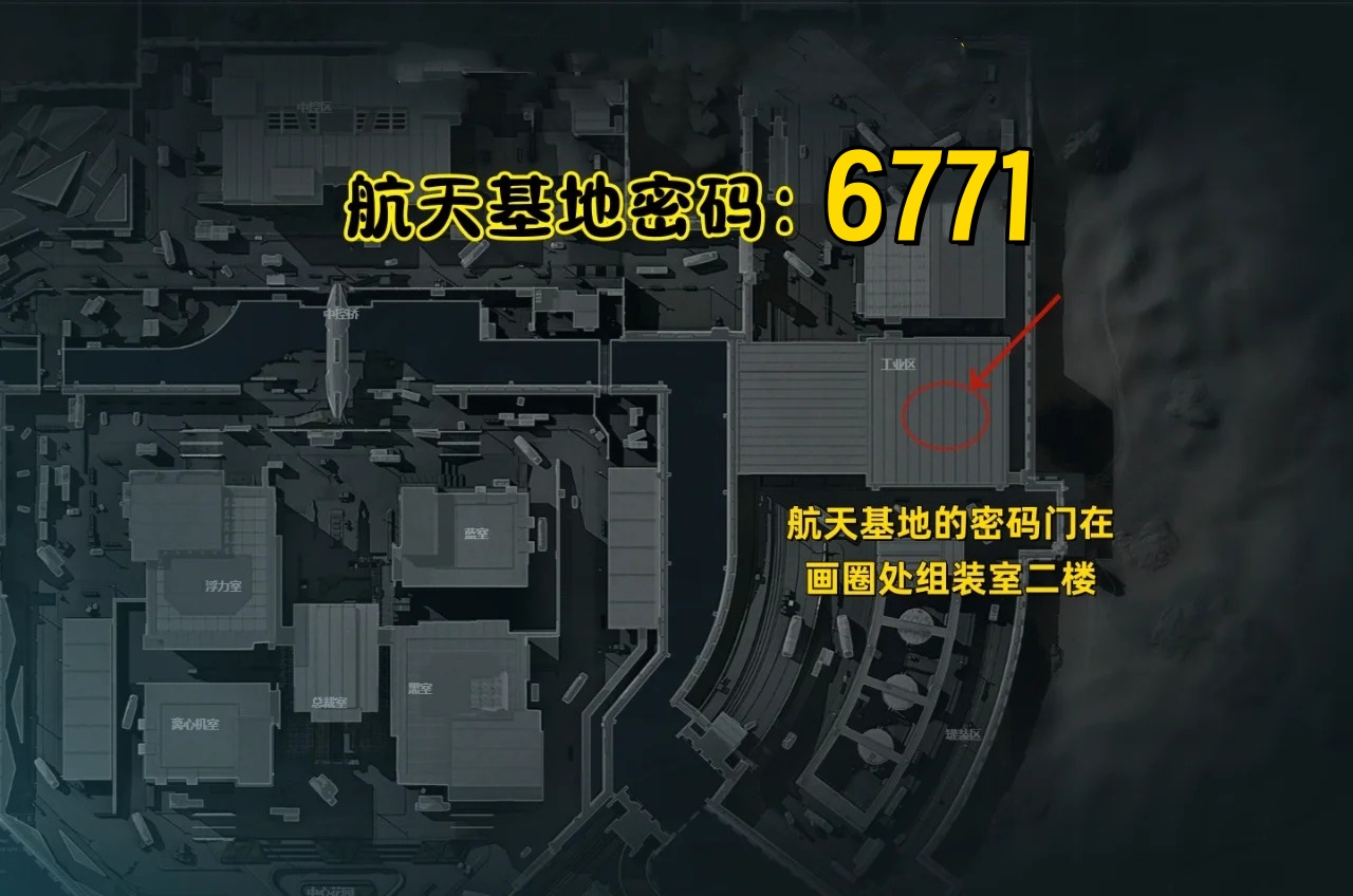 《三角洲行动》12.23摩斯密码三角洲每日密码分享5