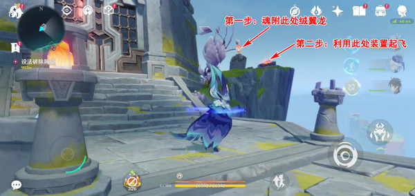 《原神》被灰烬掩埋的城市任务成就完成攻略3