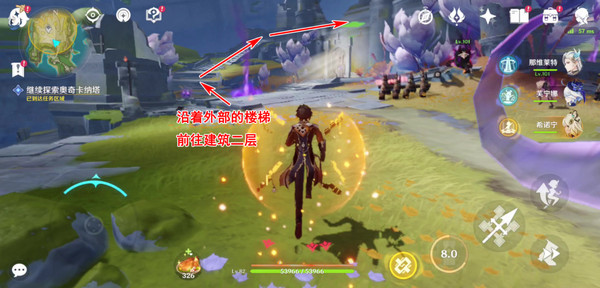《原神》被灰烬掩埋的城市任务成就完成攻略7