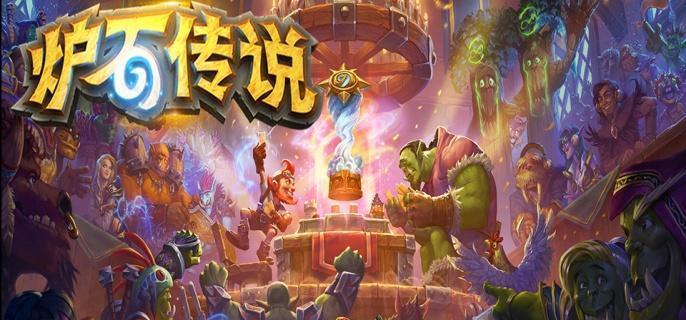 炉石传说标准全职业上分卡组怎么选择