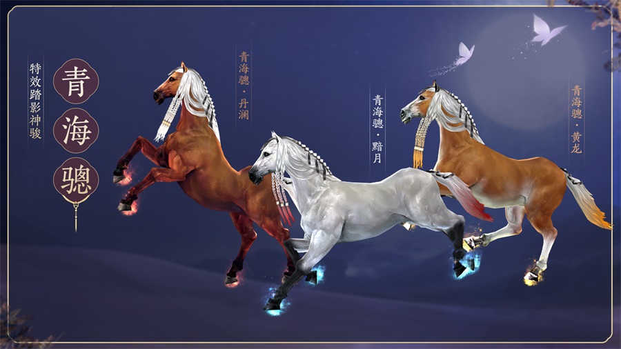 《剑网3缘起》日月明尊今日震撼公测