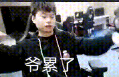 五一假期结束搞怪表情包大全分享
