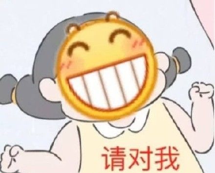 五一假期结束搞怪表情包大全分享