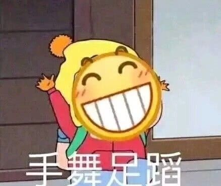 五一假期结束搞怪表情包大全分享