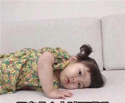 五一假期结束搞怪表情包大全分享