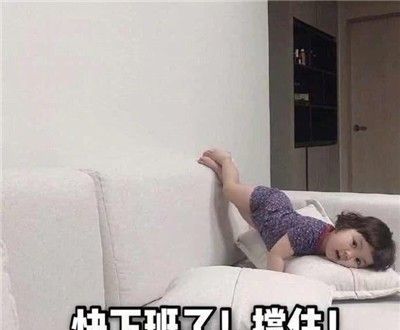 五一假期结束搞怪表情包大全分享