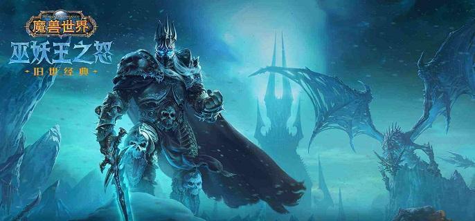 魔兽世界wlk传递信仰任务怎么做