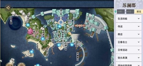 《天谕手游》仰望星空任务攻略