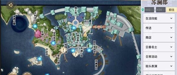 《天谕手游》仰望星空任务攻略
