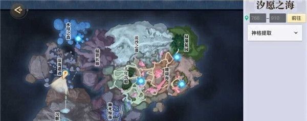 《天谕手游》仰望星空任务攻略