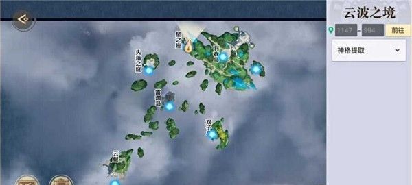 《天谕手游》仰望星空任务攻略