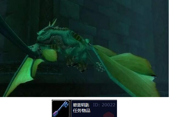 魔兽世界wlk碧蓝钥匙任务怎么做