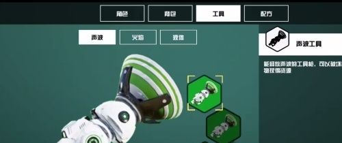 《创造吧我们的星球》木材获取方法
