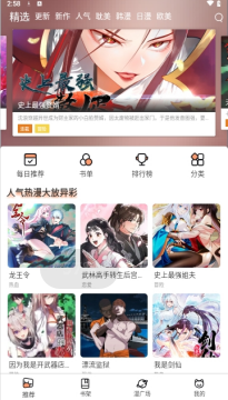 喵趣漫画怎么下载到手机 喵趣漫画下载地址方法介绍