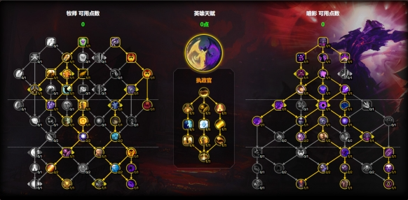 魔兽世界暗牧天赋怎么加点