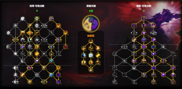 魔兽世界暗牧天赋怎么加点