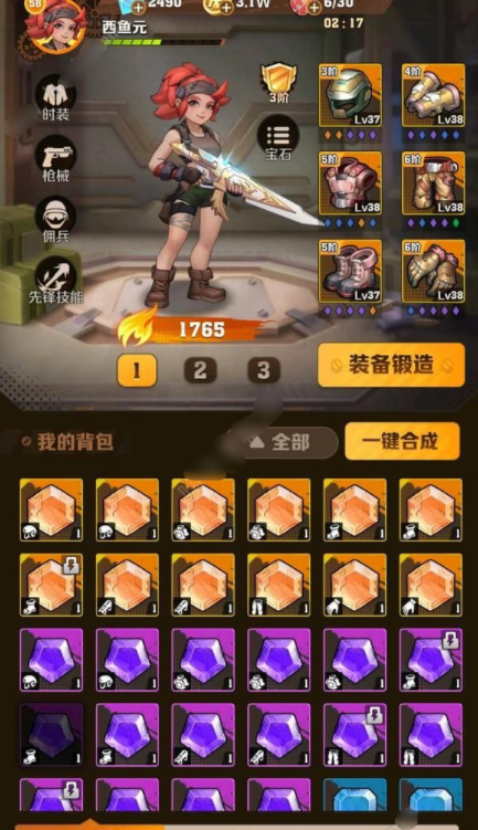 向僵尸开炮红莲机甲技能芯片搭配攻略 红莲机甲技能芯片搭配推荐