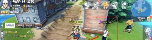 《航海王热血航线》重建后砂镇任务完成攻略