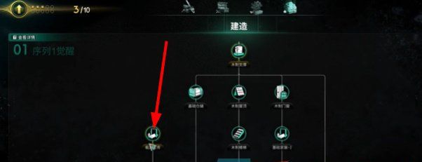 《七日世界》摩托车维修方法