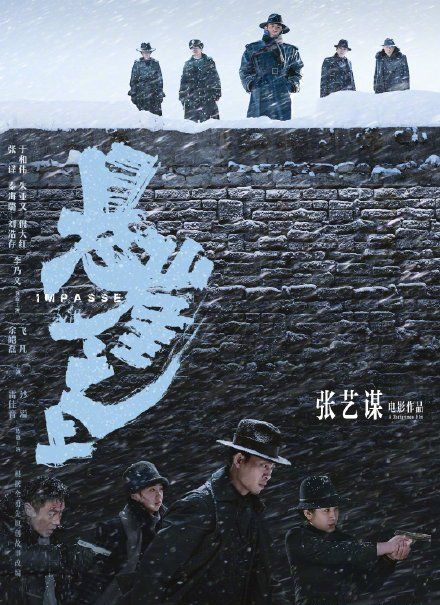 2021年五一档期电影阵容介绍