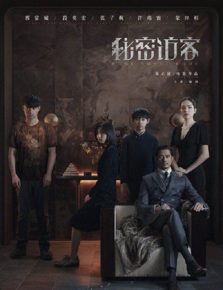 2021年五一档期电影阵容介绍