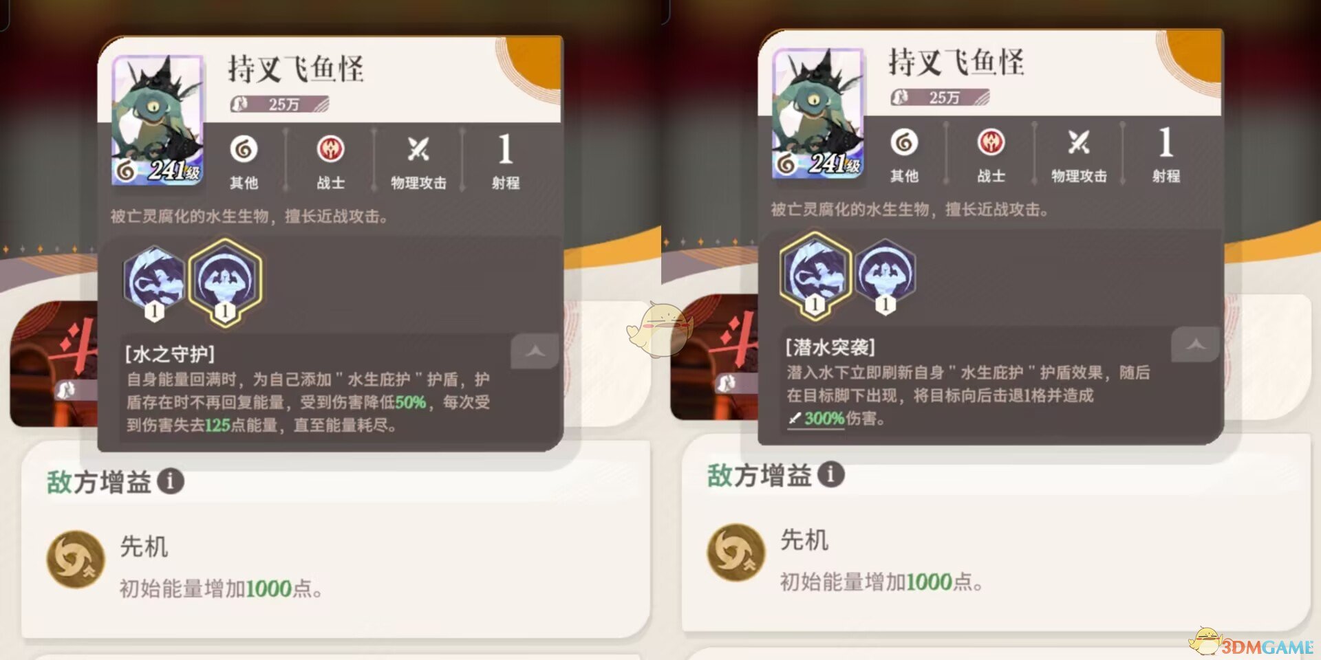 《剑与远征：启程》无尽斗场3速通攻略
