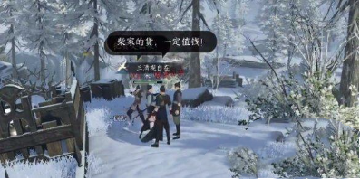 逆水寒手游劫掠商旅任务玩法介绍图2