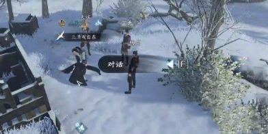 逆水寒手游劫掠商旅任务玩法介绍图1