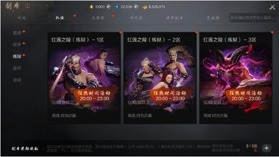 剑灵2装备怎么获得
