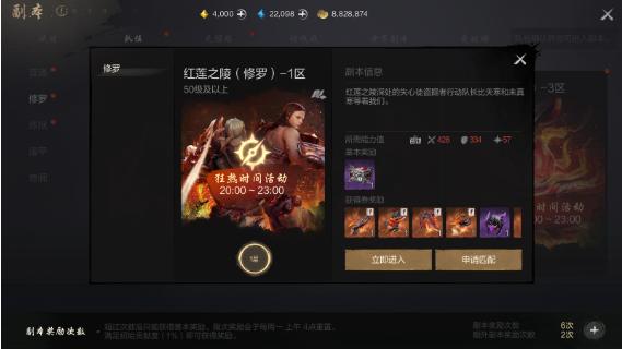 剑灵2装备怎么获得