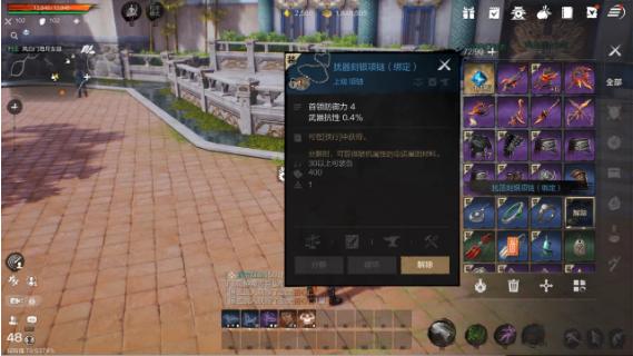 剑灵2装备怎么获得