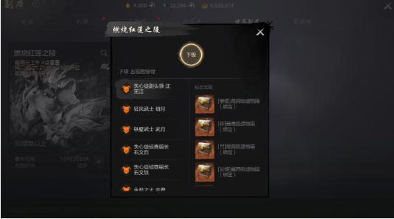 剑灵2装备怎么获得
