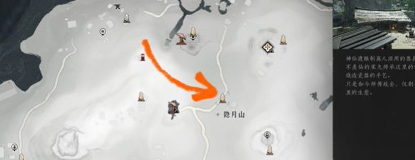 《燕云十六声》侠迹卷五暮云何物任务攻略