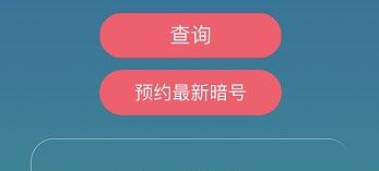 《忍者必须死3》2021年5月29日礼包兑换码领取