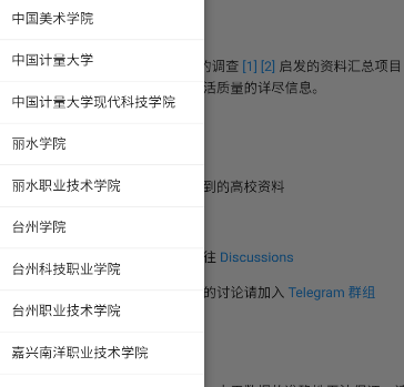 《大学生活质量指北》下载地址介绍