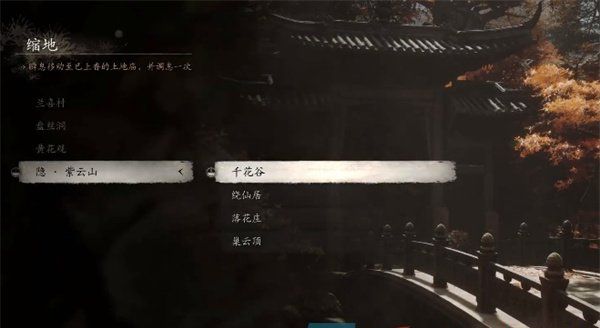 《黑神话悟空》蛇司药精魄获得方法