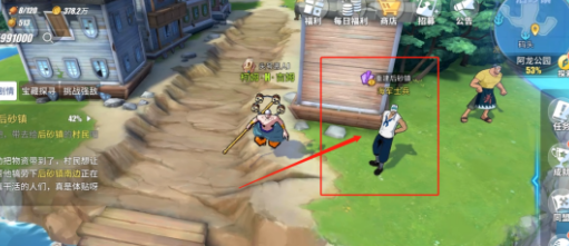 《航海王热血航线》战后重建任务完成攻略