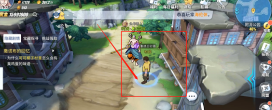 《航海王热血航线》战后重建任务完成攻略
