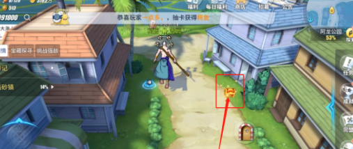 《航海王热血航线》战后重建任务完成攻略