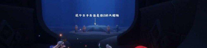 2021年《光遇》3月12日季节蜡烛位置分享