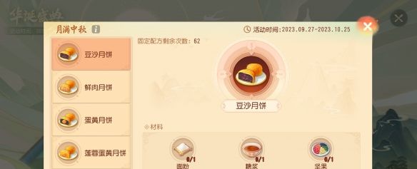 《梦幻西游三维版》全新赛季段位模式开启，全新锦衣华丽来袭！