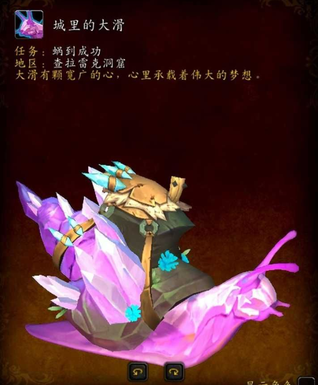 城里的大滑
