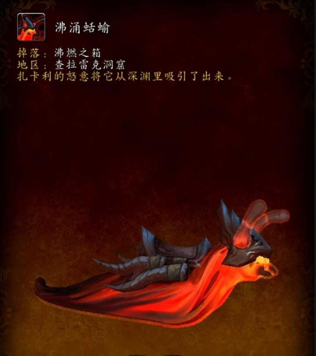 沸涌蛞蝓