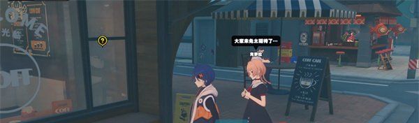 《绝区零》邦布黄金城委托任务攻略