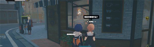 《绝区零》邦布黄金城委托任务攻略
