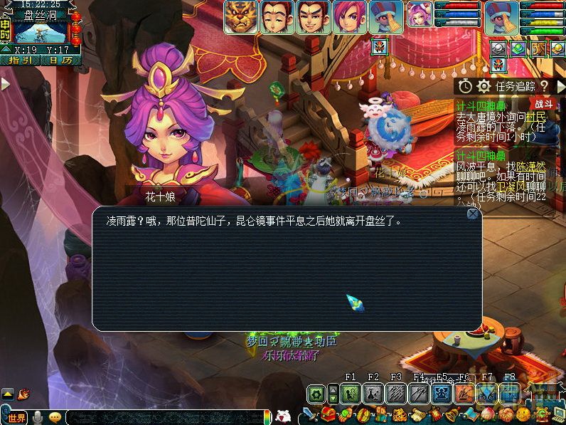 梦幻西游计斗四神鼎村民怎么打_计斗四神鼎村民打法攻略