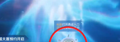 《王者荣耀》9周年灵宝获取方法